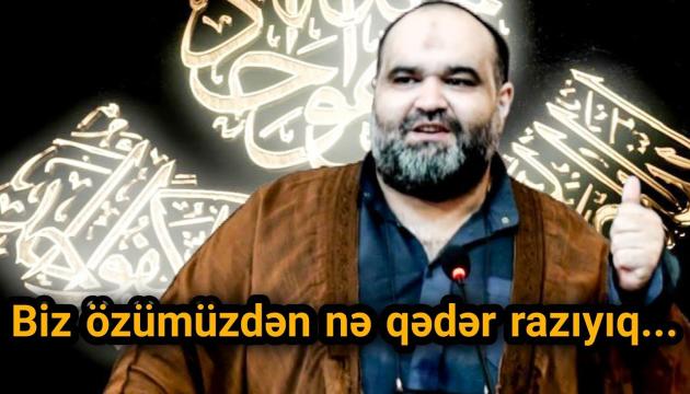 Axund Azər - Biz özümüzdən nə qədər razıyıq...