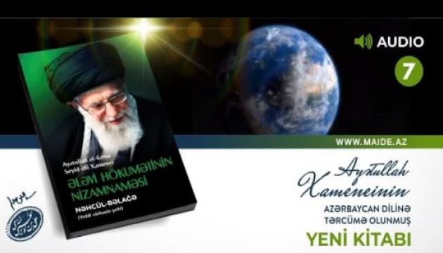 Ələvi hökumətinin nizamnaməsi - səsli kitab - 7