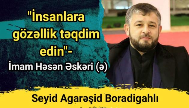 Seyid Rəşid - İnsanlara gözəllik təqdim edin