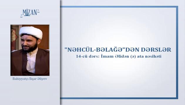 İmam Əlidən (ə) ata nəsihəti (1)