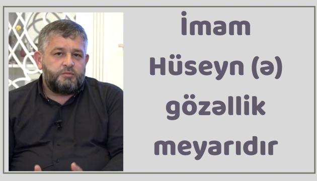 Seyid Ağarəşid - İmam Hüseyn (ə) gözəllik meyarıdır