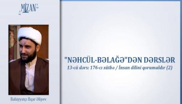 İlqar Əliyev - İnsan dilini qorumalıdır (2)