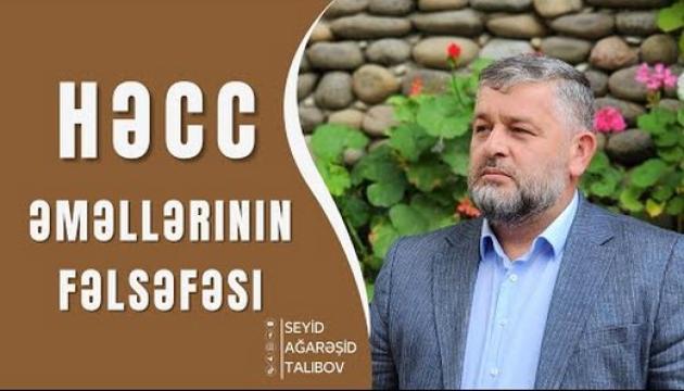 Seyid Rəşid - Həcc əməllərinin fəlsəfəsi