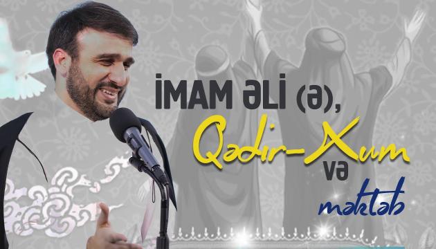 Hacı Ramil - Qədir-Xum və məktəb 