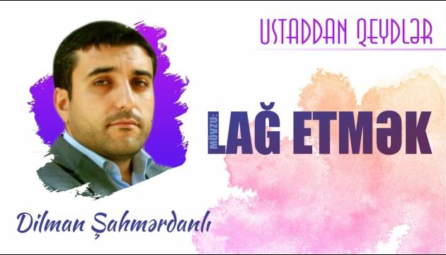 Dilman Şahmərdanlı - Lağ etmək