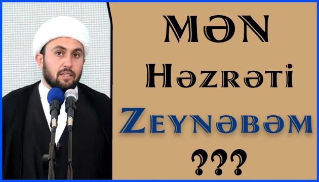 Kərbəlayi Qurban - Mən Hz.Zeynəbəm (İbrətamiz)