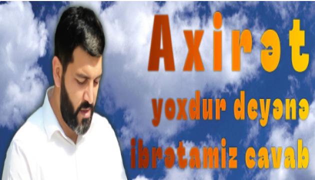 Axirət yoxdur deyənə ibrətamiz cavab