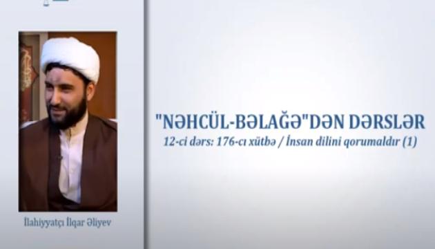 İnsan dilini qorumalıdır - İlqar Əliyev