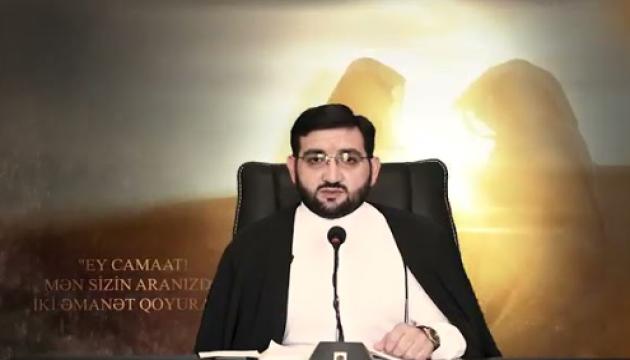 Haci Fuad - Qədir Xum bayramı (2020)