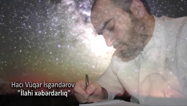 Hacı Vüqar - İlahi xəbərdarlıq