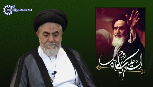 İmam Xomeyninin (r.ə) vəfatının ildönümü (2020)
