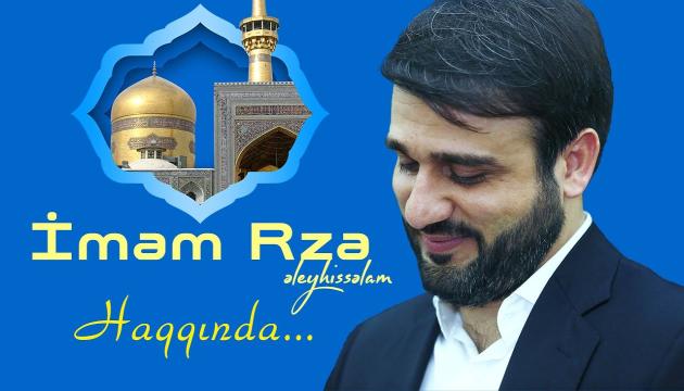 Hacı Ramil - İmam Rza (ə) (2020)