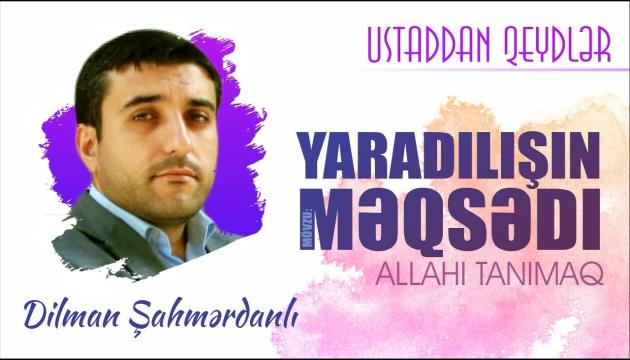 Dilman Şahmərdanlı - Yaradılışın məqsədi