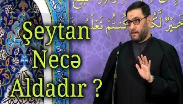 Hacı Şahin - Şeytan bizi necə aldadır