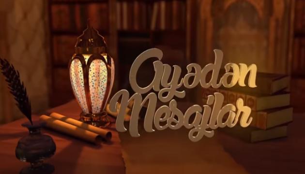 Hacı Ramil - Ayədən mesajlar-1 