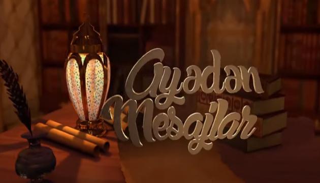 Hacı Ramil - Ayədən mesajlar-2 