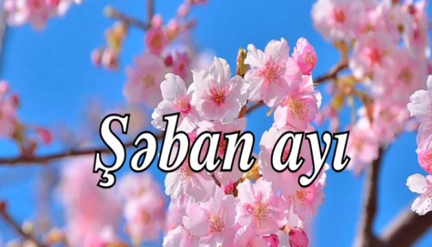 Əkbəri Ciddi - Şaban ayı (2020)