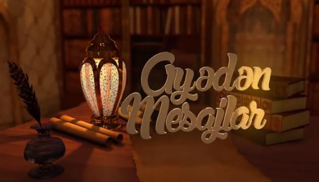 Dilman Şahmərdanlı - Sevdiyindən ver