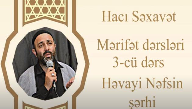Hacı Səxavət - Həvayi Nəfsin şərhi 