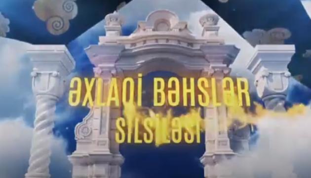 Elnur Əliyev - Əxlaqi bəhslər silsiləsi (1) 