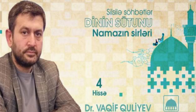 Dr.Vaqif Quliyev - Namazın sirləri (4)