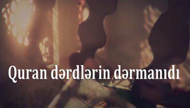 Hacı Sadiq - Quran dərdlərin dərmanıdı