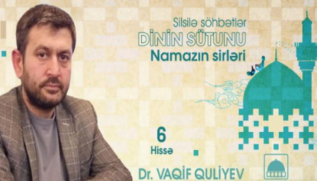 Dr.Vaqif Quliyev - Namazın sirləri (6)