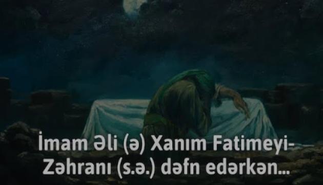 İmam Əlinin dəfni