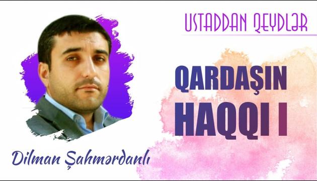 Dilman Şahmərdanlı - Qardaşın haqqı (1)
