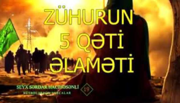 Zühurun 5 qəti əlaməti - Sərdar Hacıhəsənli