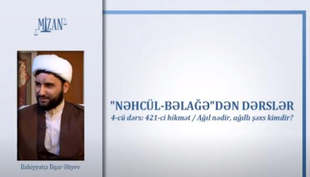 Ağıllı şəxs kimdir -  İlqar Əliyev