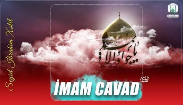 Seyid İbrahimxəlil - İmam Cavad (ə)