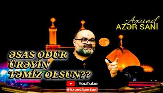 Axund Azər - Əsas odur ürəyin təmiz olsun