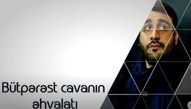 Hacı Ramil - Bütpərəst cavanın əhvalatı