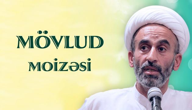 Hacı Əhliman - Peyğəmbərin (s) mövlud günü (2019) 