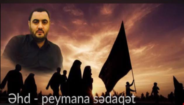 Qədir Məmmədov - Əhd-peymana sədaqət 