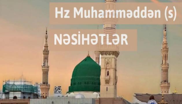 Hacı Sadiq - Peyğəmbərimizdən (s) ibrətamiz nəsihətlər