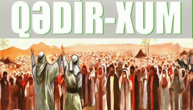 İslamda Qədir Xum hadisəsi (Əhli Sünnə mənbələri ilə)