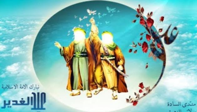 QƏDİR-XUM - DİNİMİZİN KAMİL OLDUĞU GÜNDÜR