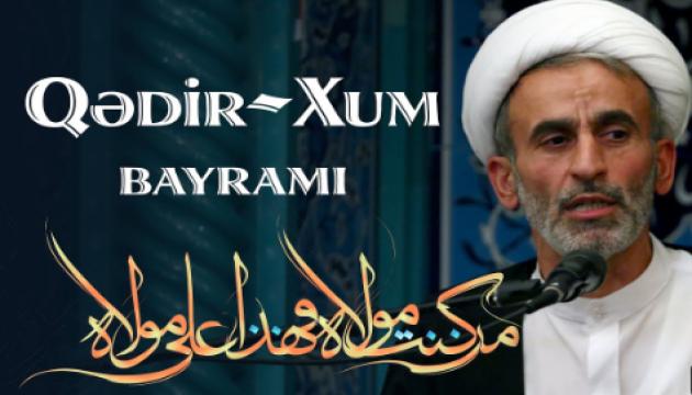 Hacı Əhliman - Qədir-Xum bayramı  (2019)