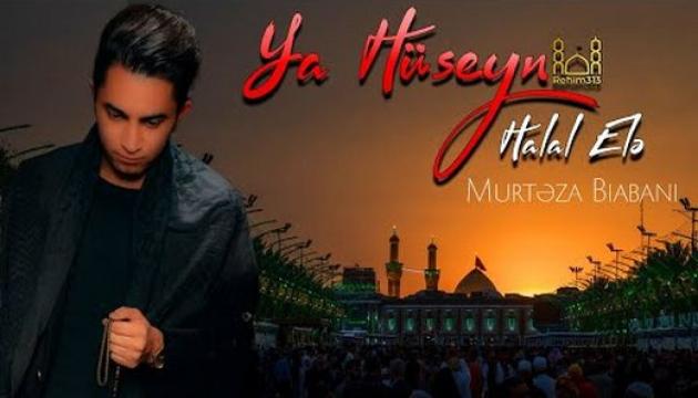 Murtəza Biyabani - Ya Huseyn Halal Elə