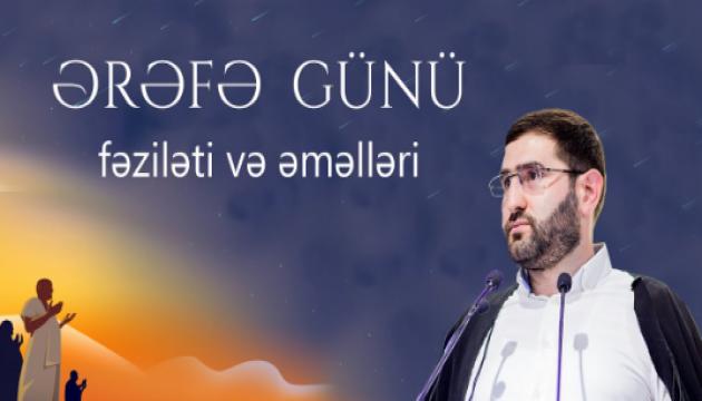 Hacı Surxay - Ərəfə günün fəziləti və əməlləri 
