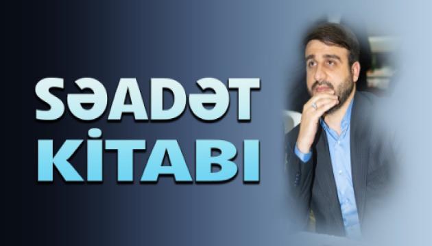 Hacı Ramil - Səadət kitabı