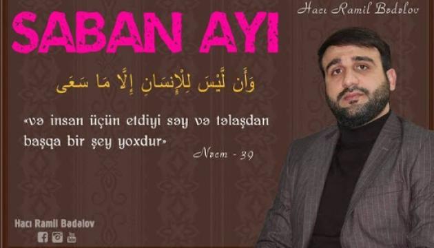 Hacı Ramil - Şaban ayında kim bu orucu tutsa...