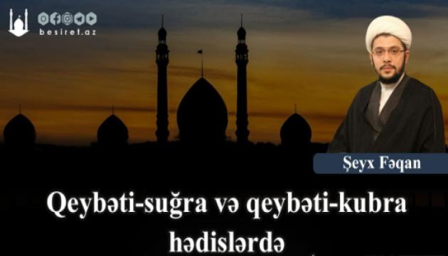 Şeyx Fəqan - Qeybəti-suğra və qeybəti kubra hədislərdə