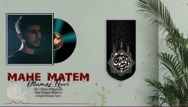 Dönməz Nuri - Mahe Matəm (2023)