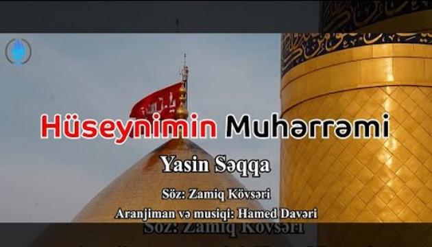 Yasin Səqqa - Hüseynimin Muhərrəmi