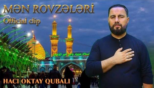 Oktay Qubalı - Əbi Əbdillah (ə)