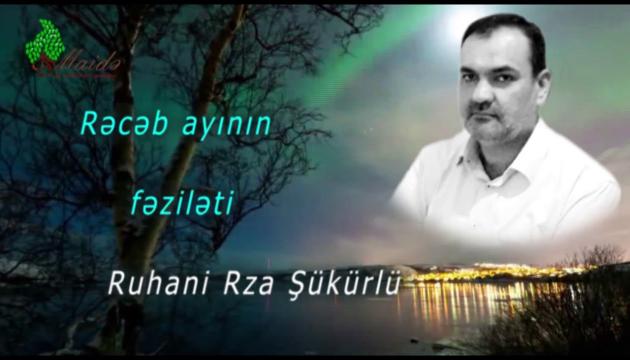 Rza Şükürlü - Rəcəb ayının fəziləti