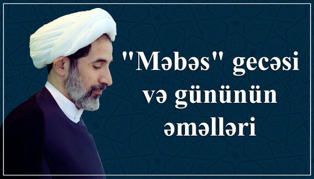 Əkbəri Ciddi - Məbəs gecəsi və gününün əməlləri